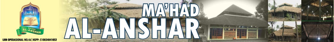 Logo Ponpes Ma'had Al-Anshar Sleman